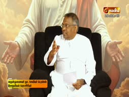 Nambikaiyalargalin Annai