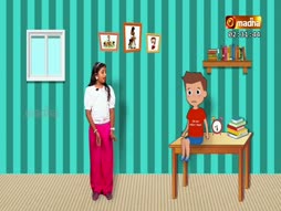 Kannana Kanmanigaley