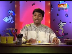 Brush Edu Paint Pannu