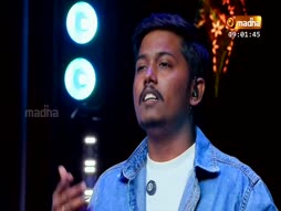 En Kudisaiyil Ore Kudil