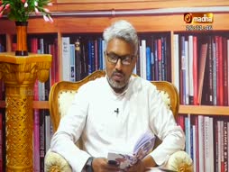 Putahgam Pesugirathu