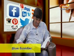 Vanthathum Thanthathum