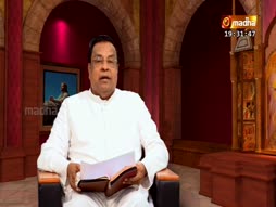 Vazhvu Tharum Iraivarthai