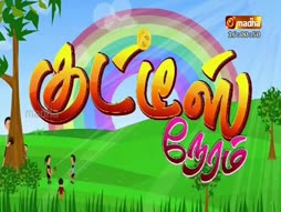 Iraiyatchiyin Chellangaley