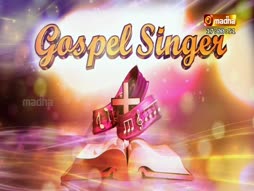 Gospel Singer
