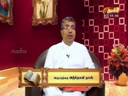 Vazhvu Tharum Iraivarthai