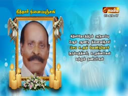 Nalama Neenga Nalama