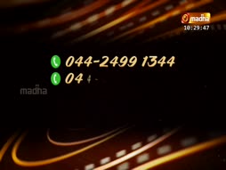 Nambikaiyalargalin Annai