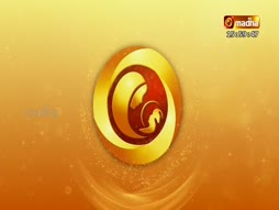 Kannana Kanmanigaley