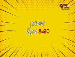 Vazhvu Tharum Iraivarthai