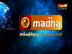 Madha Talkies
