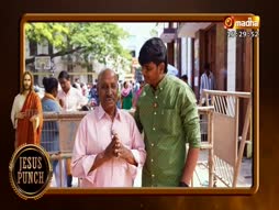 Vazhvu Tharum Iraivarthai