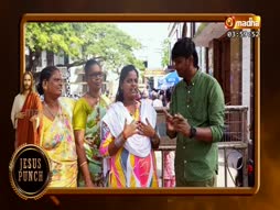 Vazhvu Tharum Iraivarthai