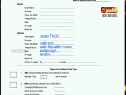 Vazhvu Tharum Iraivarthai