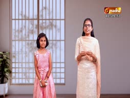 Vazhvu Tharum Iraivarthai