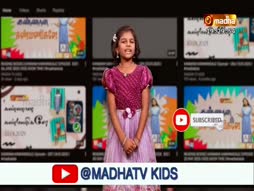 Vazhvu Tharum Iraivarthai