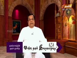 Vazhvu Tharum Iraivarthai