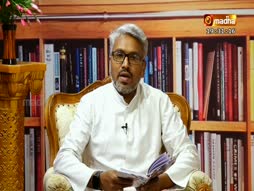 Putahgam Pesugirathu