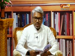 Putahgam Pesugirathu