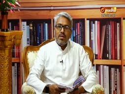 Putahgam Pesugirathu