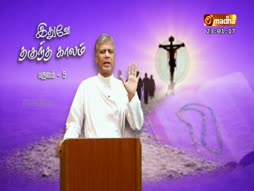 Ithuvae Thanguntha Kaalam