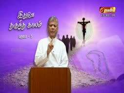 Ithuvae Thanguntha Kaalam