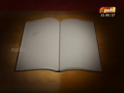 Padugal Padangal Parvaigal