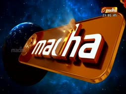 Ithuvae Thanguntha Kaalam