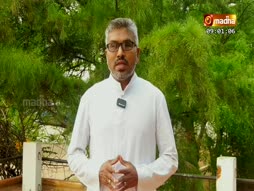 Thiruavaiyin Ozhungumuraigal