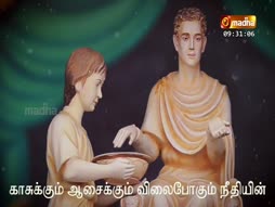 Christmas Geethangal