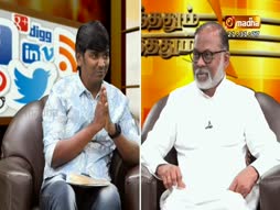 Vanthathum Thanthathum