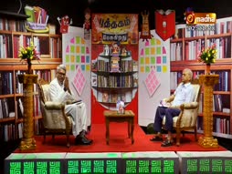 Putahgam Pesugirathu