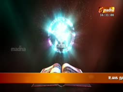 Putahgam Pesugirathu