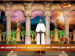 Ethirnokkin Thirupayanigal