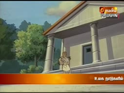 Pongattum Nirai Vazhvu