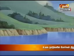 Pongal Special Programme