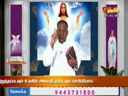 Bro. Selvam