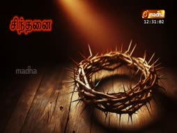 Christmas Geethangal