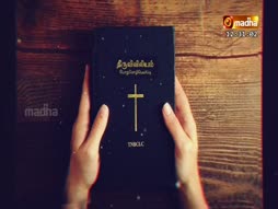 Christmas Geethangal