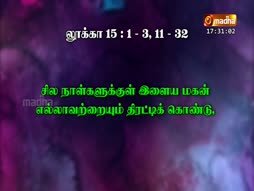 Christmas Geethangal