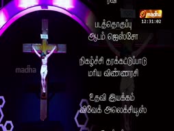 Ithuvae Thanguntha Kaalam