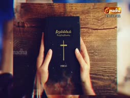 Ithuvae Thanguntha Kaalam