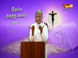 Bro. Selvam