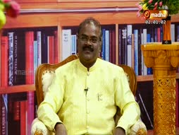 Putahgam Pesugirathu