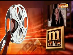 Madha Talkies