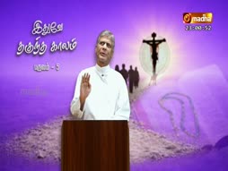 Ithuvae Thanguntha Kaalam