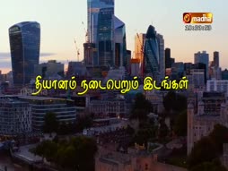 Ithuvae Thanguntha Kaalam