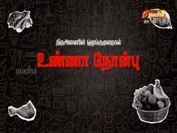 Thiruavaiyin Ozhungumuraigal