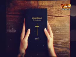 Ithuvae Thanguntha Kaalam