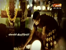 Nalama Neenga Nalama